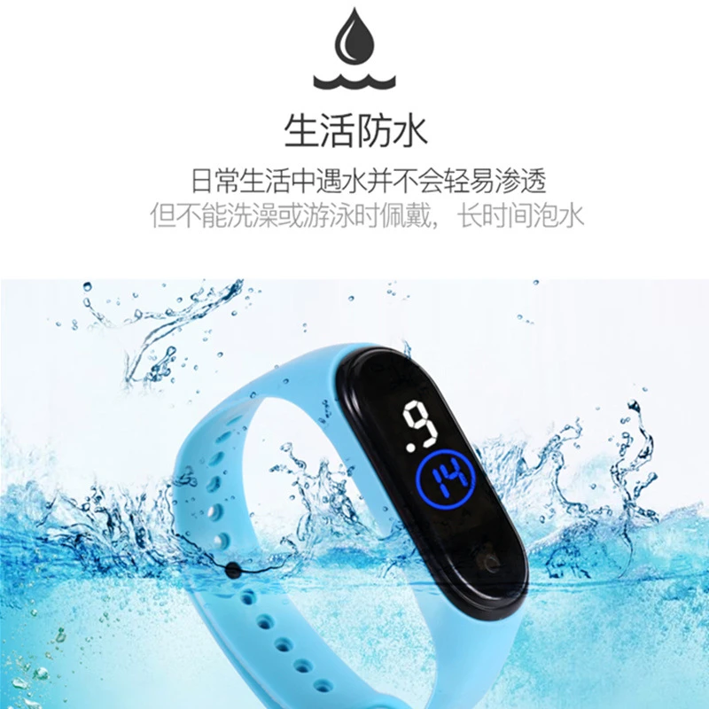 儿童手表夏季防水手环表LED电子时尚休闲潮流触摸男女学生游泳表
