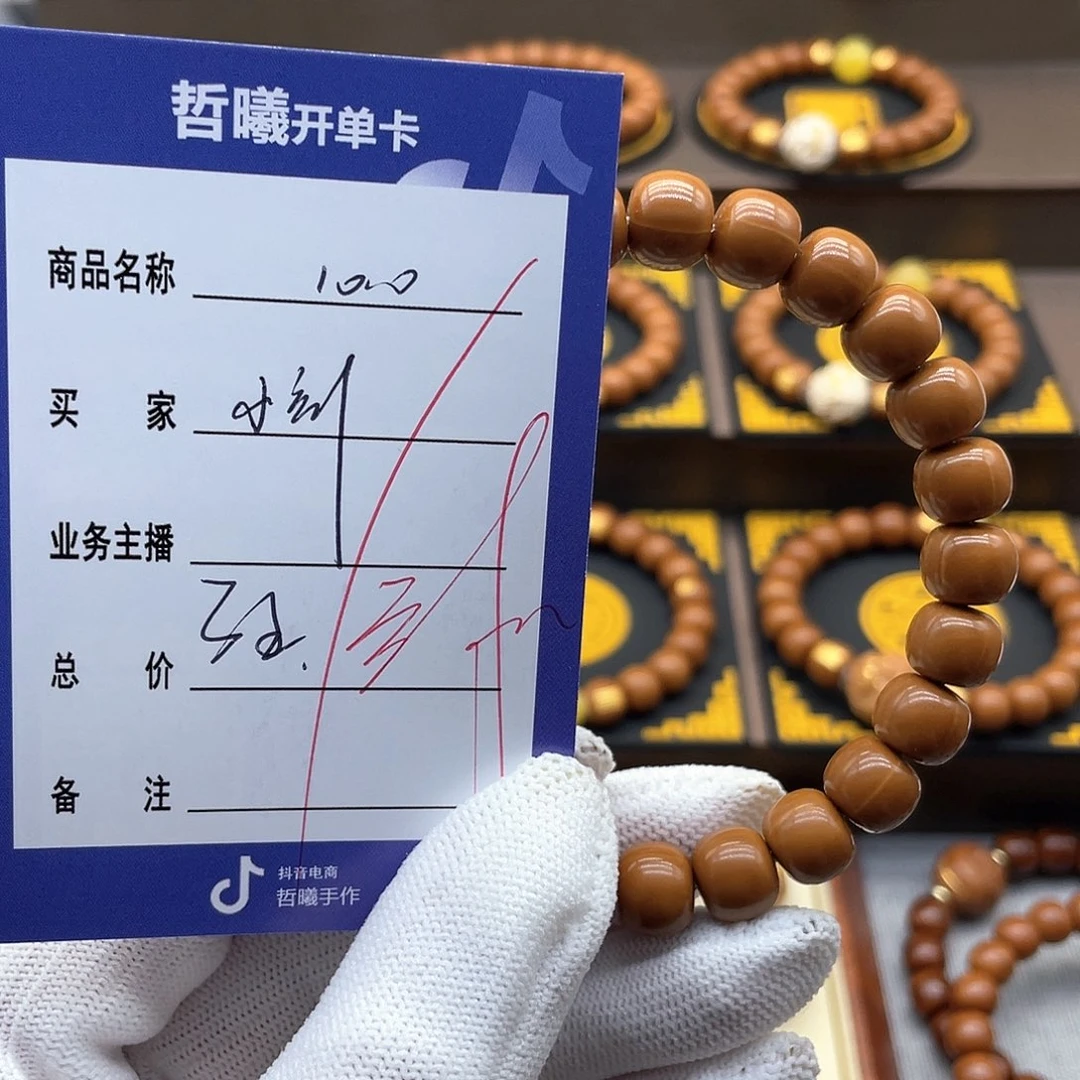猴头核桃手串小*.jhgffghjjjkkkk