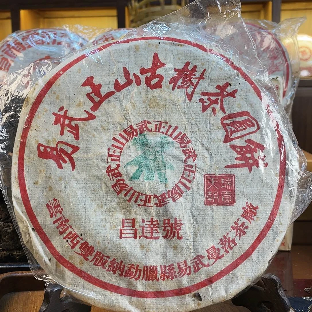 2002年曼落茶厂昌达号易武380克