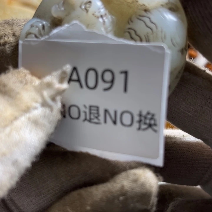 赵***子琉璃手工艺品工艺品091