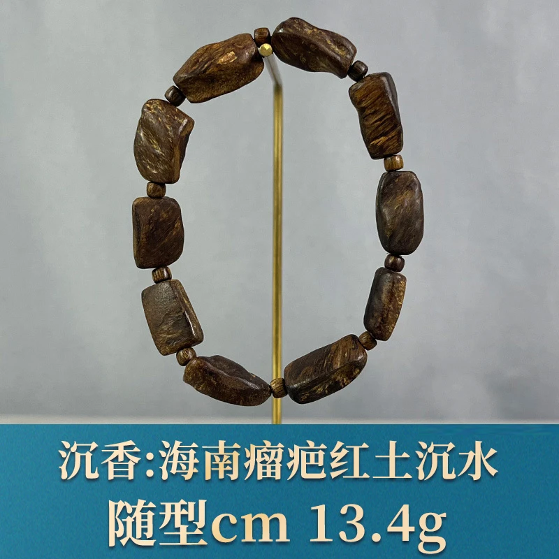 78070    海南瘤疤红土沉水  沉香