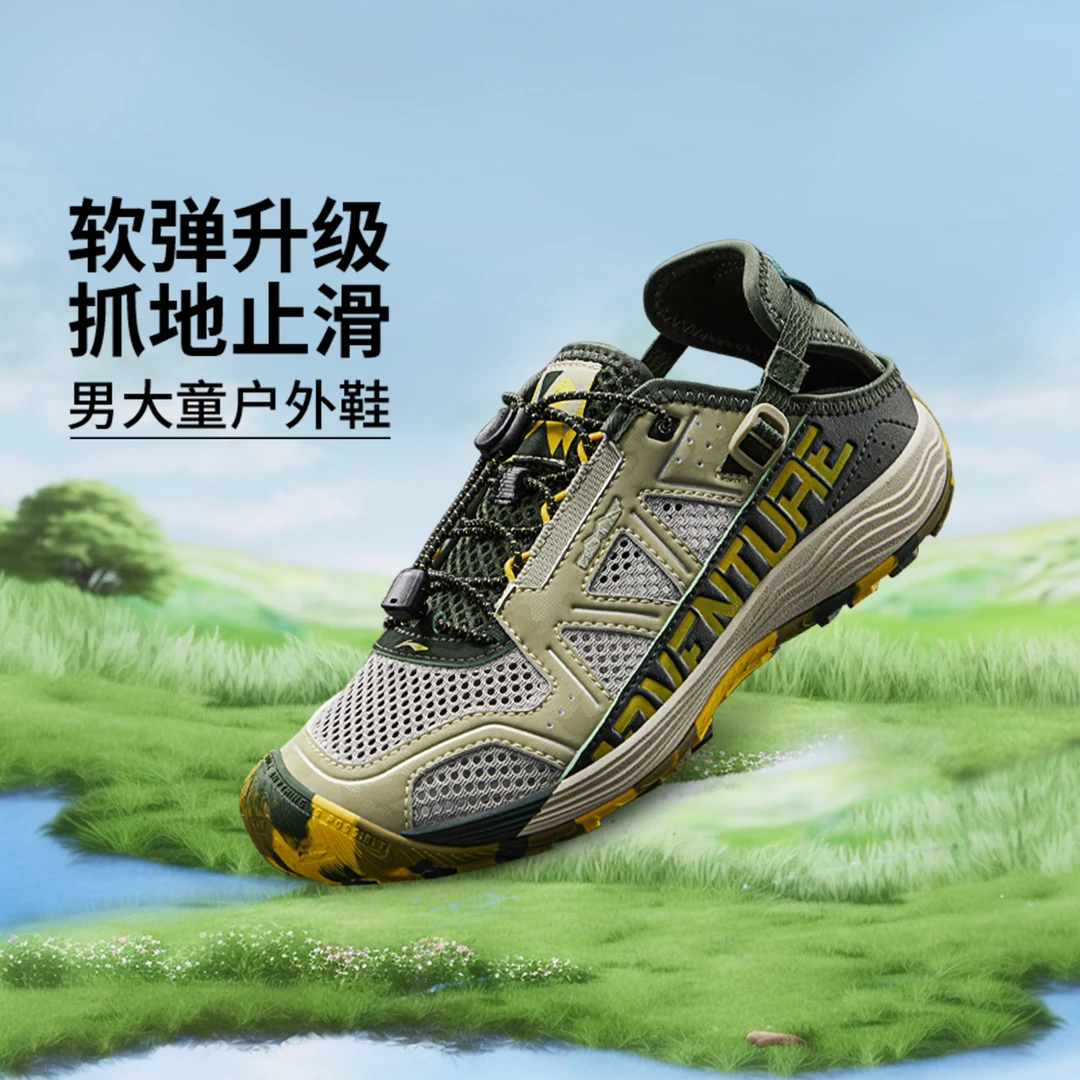 【2025新品】李宁男大童反光减震回弹童户外鞋YKEV012