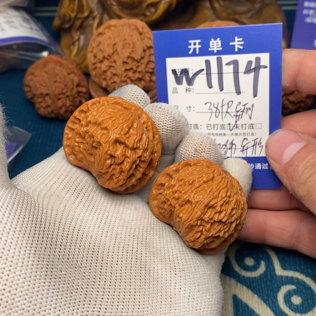 文玩核桃把件文玩