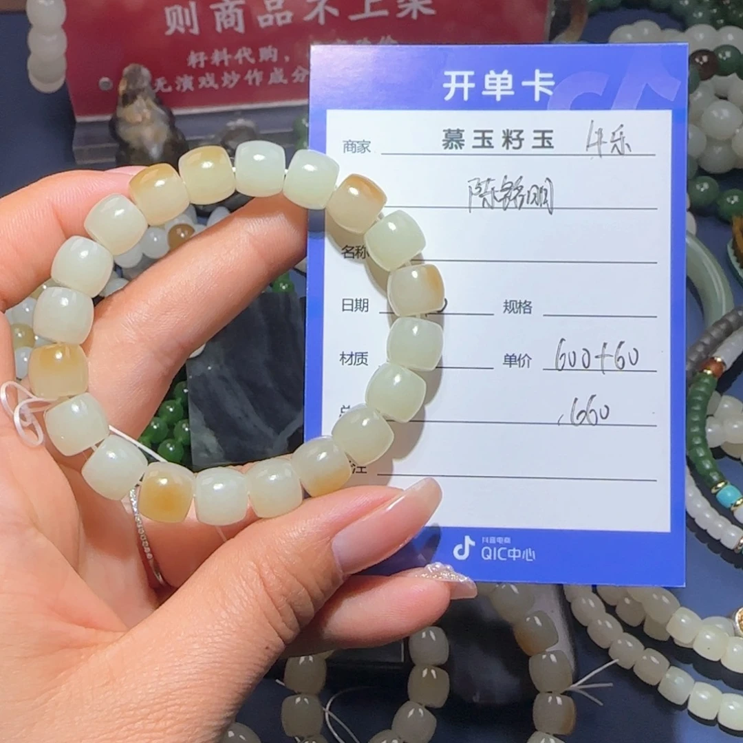 和田玉颈饰未镶嵌陈****1