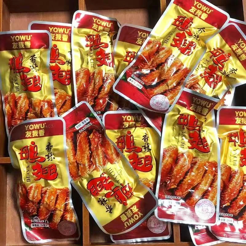 【20g*8包】新疆发货香鸭翅20g香辣开袋即食小零食只卖新疆