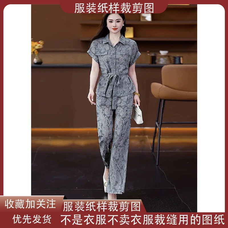 6237【不是衣服】定制款服装纸样裁剪图纸衬衣阔腿裤套装缝纫纸样