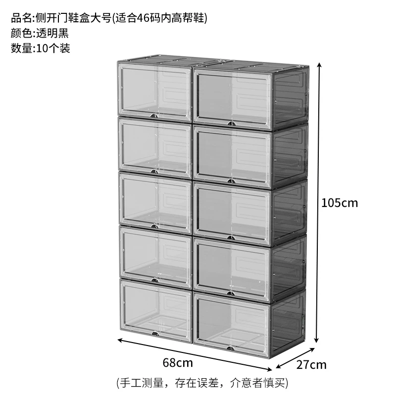 鞋子收纳神器鞋盒收纳盒鞋柜收纳神器不占空间透明鞋盒折叠鞋盒