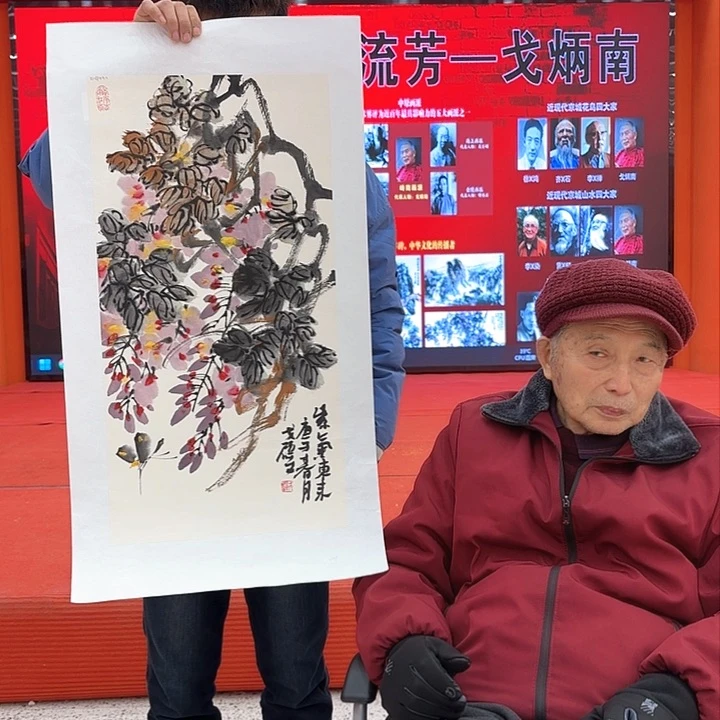 国画国画作品展！