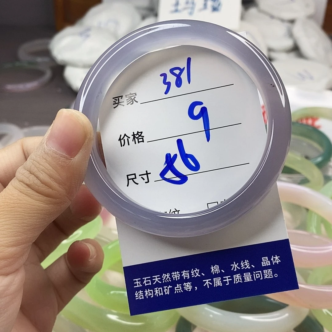 手镯玛瑙/玉髓未镶嵌381
