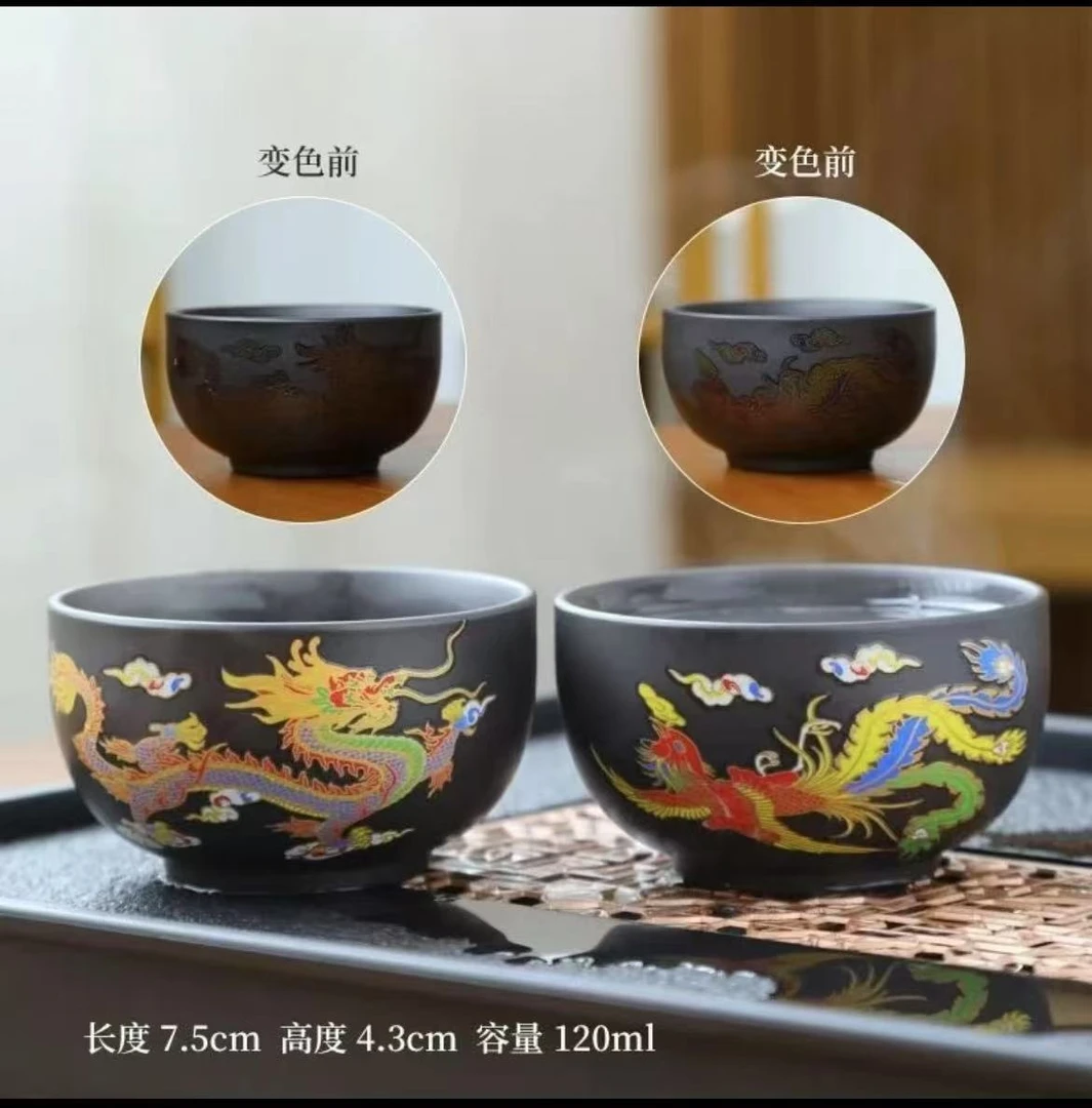 【闪购链接】紫砂祥龙遇热变色功夫茶杯中式陶瓷主人杯（无礼盒）