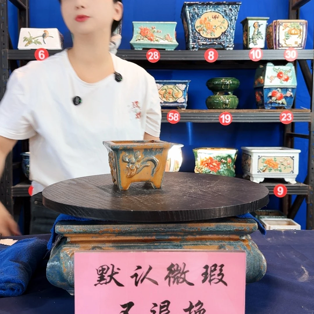 7214石湾微瑕窑变随机外口10内深6