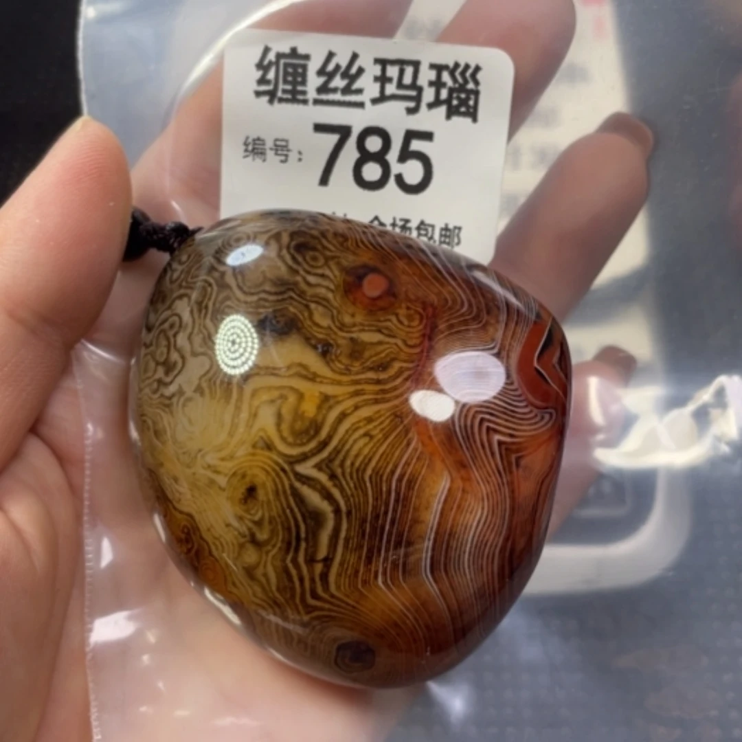 【闪购商品】未镶嵌颈饰玛瑙/玉髓