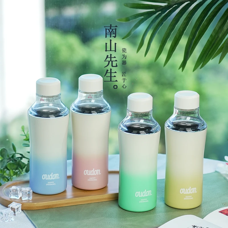 南山先生 夏日有氧冷萃杯+云南软枝乌龙红茶组合小清新渐变色便携