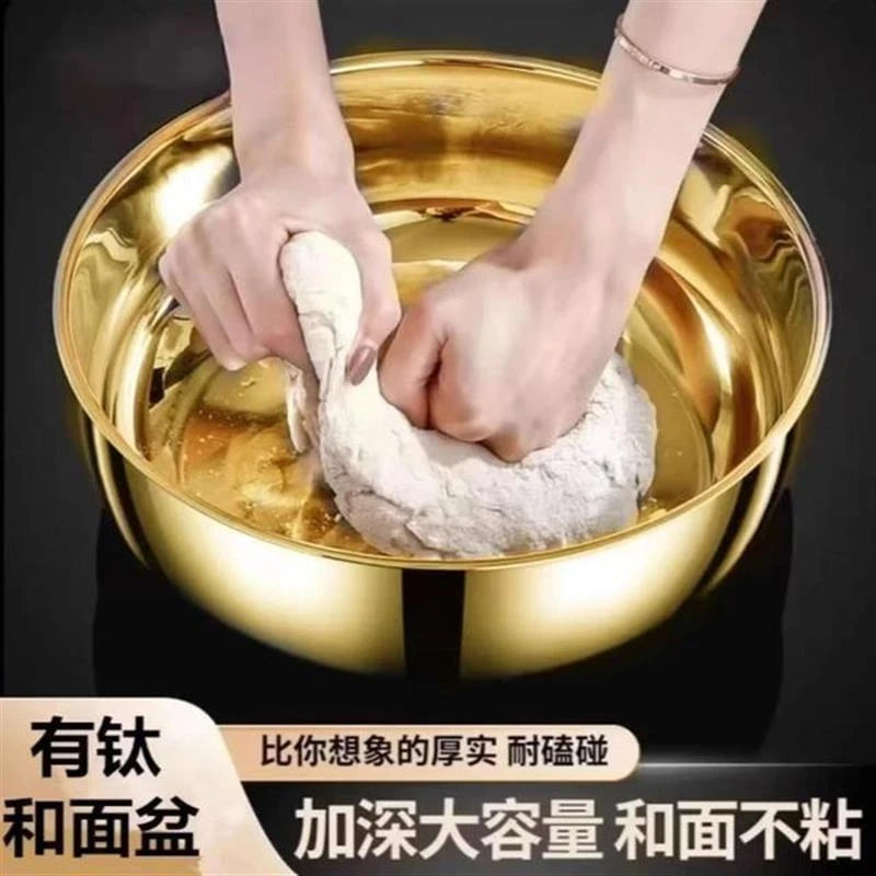 【32CM】钛金和面盆380克巨无霸不锈钢大容量盆洗菜揉面盆厨房配件