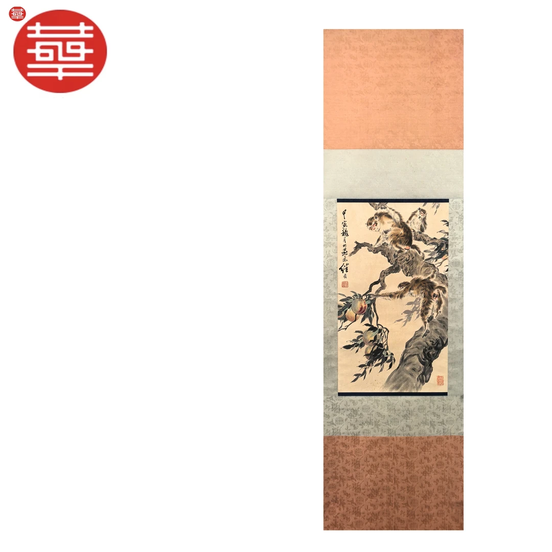 刘继酉 绘画纸本立轴《猴子》70×40