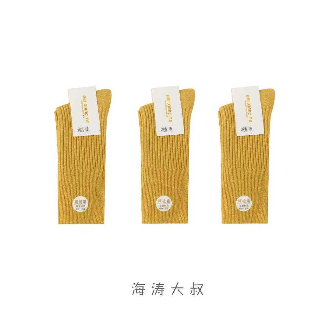 【海涛大叔】女士银丝堆堆袜（三双装）