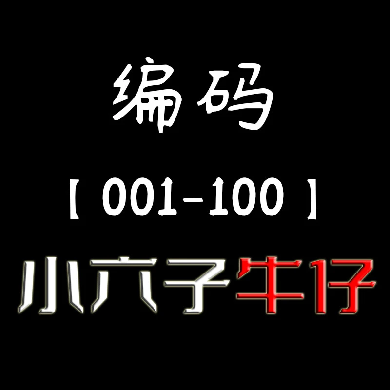 [XL直播间001-100]喇叭裤美式高腰紧身辣妹弹力开叉