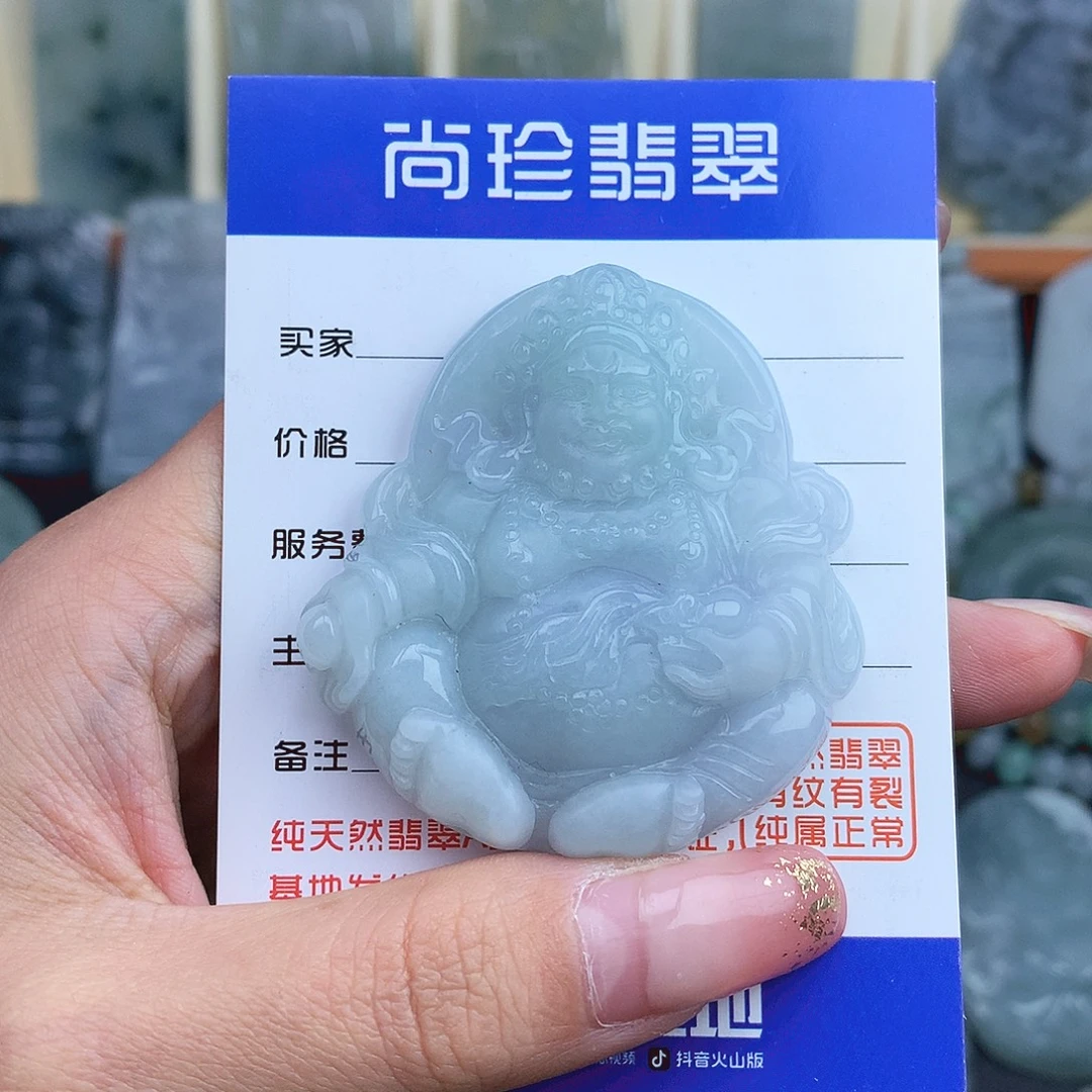 翡翠未镶嵌项链黄财神