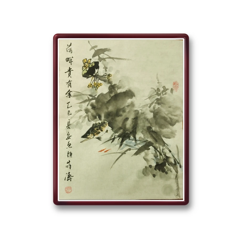 《荷畔贵有余》长安鱼头·薛涛 手绘年年有余、国画鲤鱼、花鸟画作品。