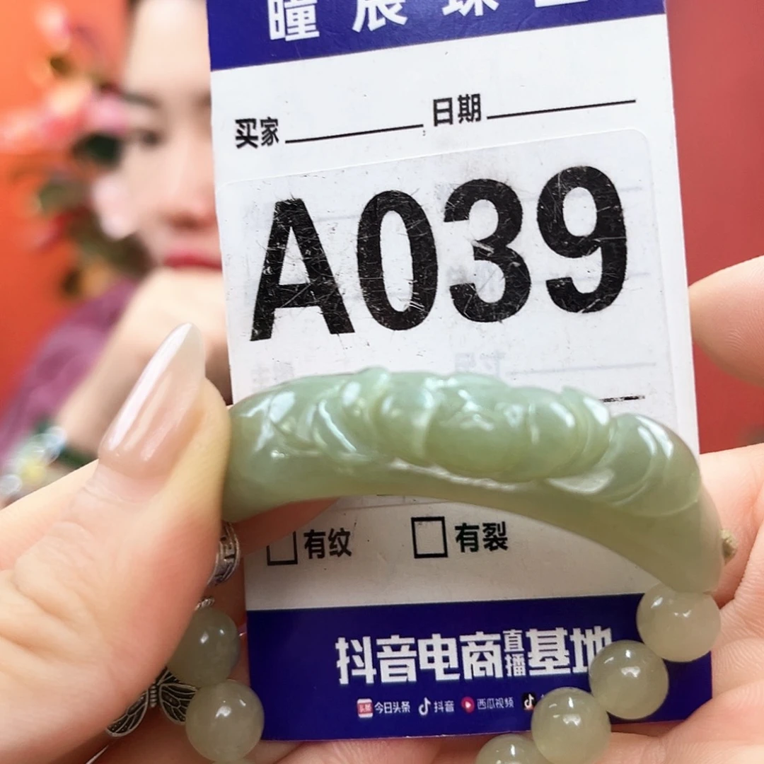 手链未镶嵌和田玉