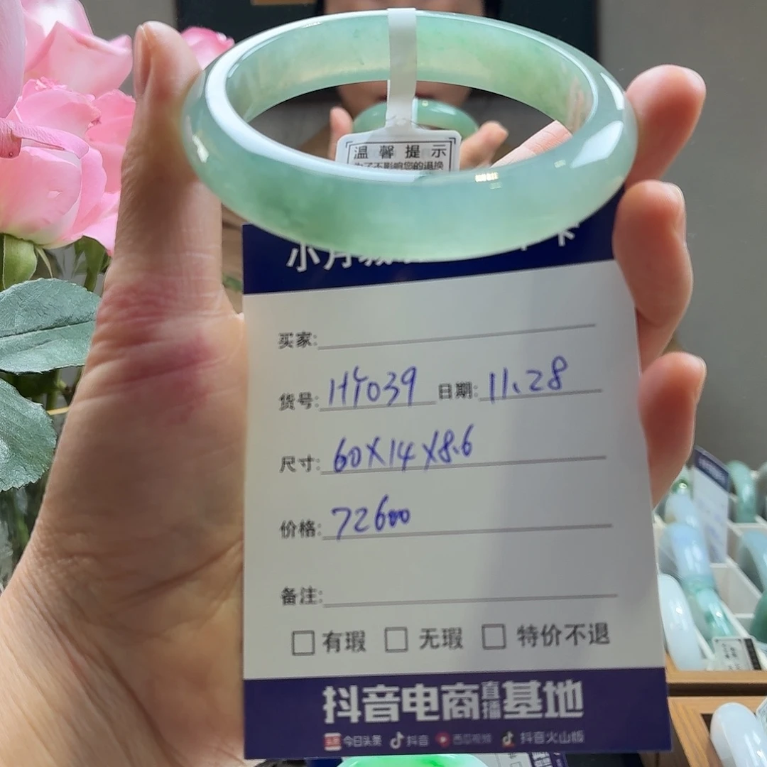 翡翠未镶嵌手镯天然翡翠手镯