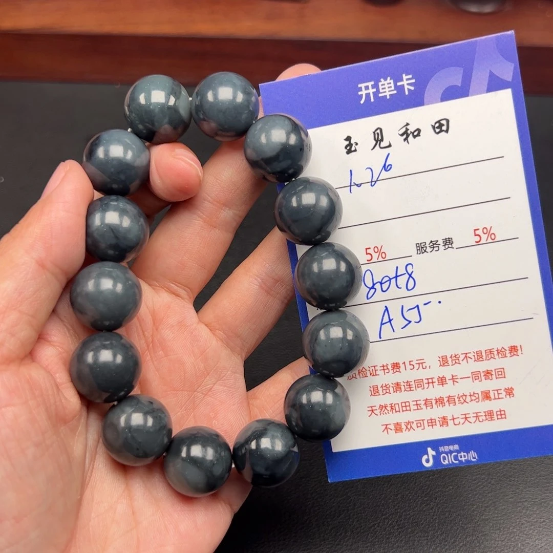 和田玉手链未镶嵌