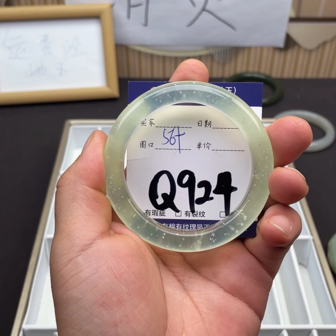 岫玉未镶嵌手镯手镯