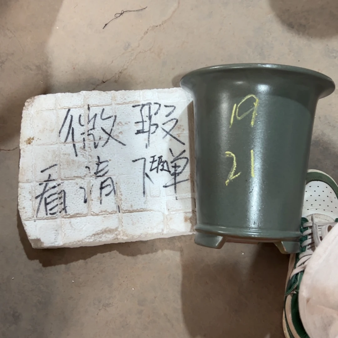 宜兴川阁紫砂花盆单个