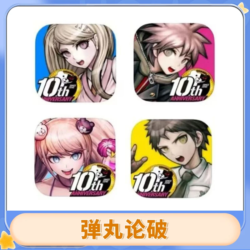 弹丸论破 4部合集 中文 Danganronpa 游戏
