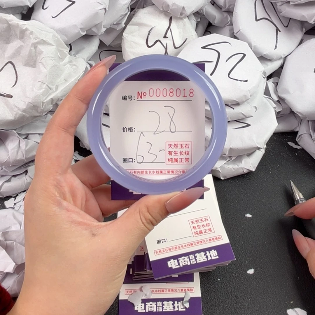 玛瑙/玉髓手镯未镶嵌8018