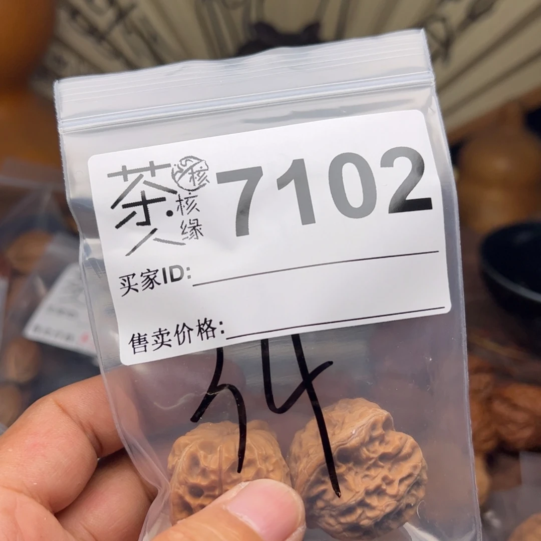 文玩核桃把件今天