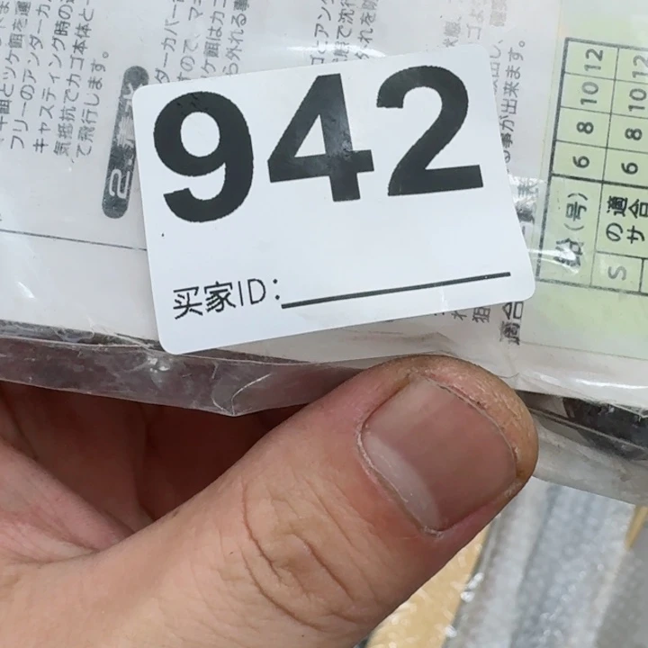 碳素1.8m以下（**）鱼竿钓鱼竿8889990000