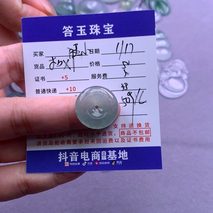 未镶嵌挂件翡翠广****猫