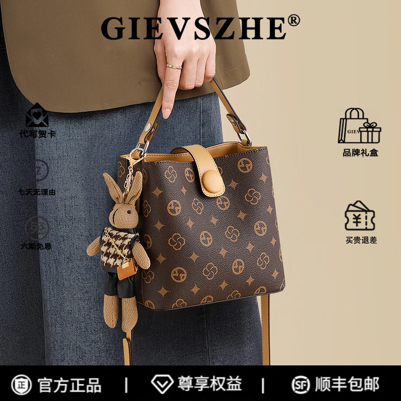 【生日礼优选】纪诗哲水桶包百搭气质女包大容量包包高级感斜挎包女