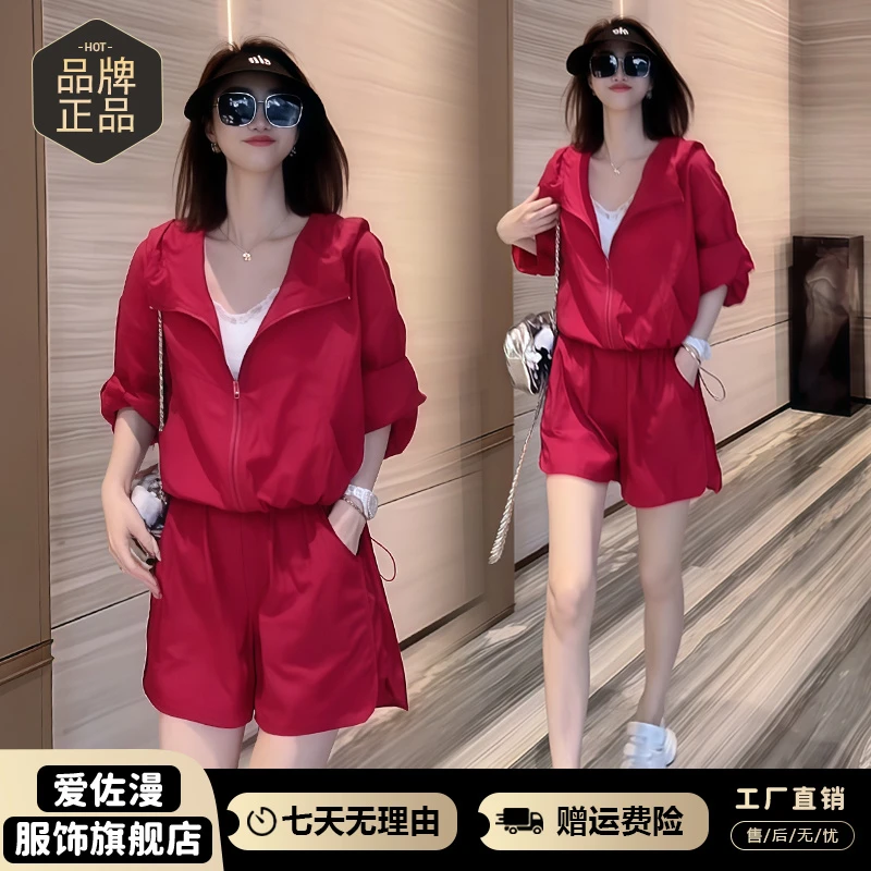 时尚运动服套装女2025年夏季新款小个子防晒连帽外套短裤两件套潮