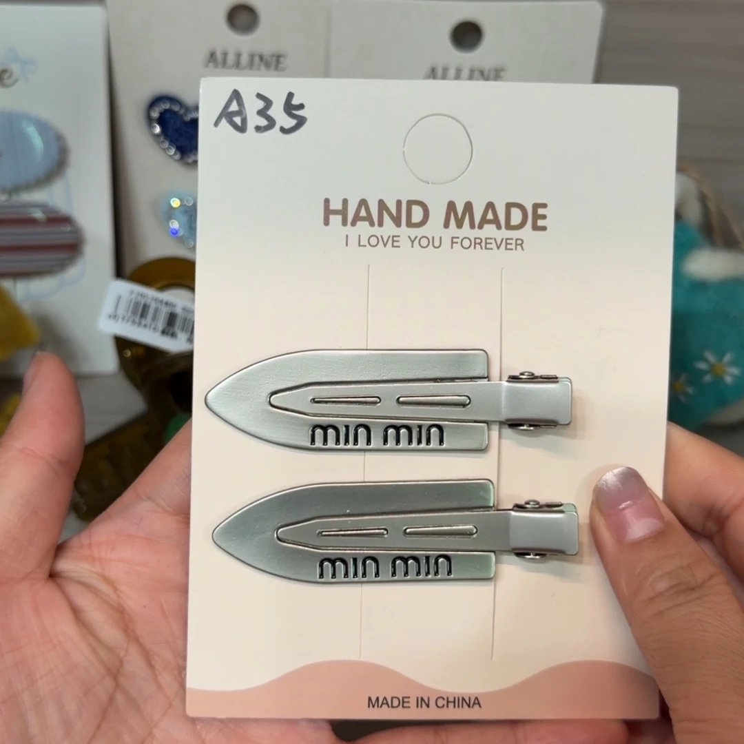 桃***果皮质非金属无痕夹