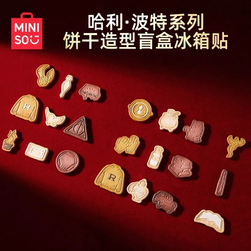【2盒6个】名创优品哈利·波特系列格兰芬多魔法饼干盲盒潮玩盲盒