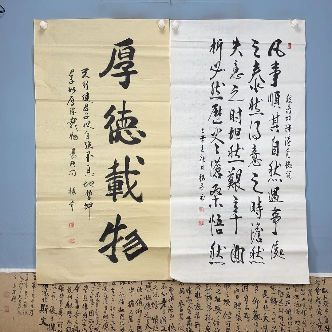 国画910 牡丹一如您的