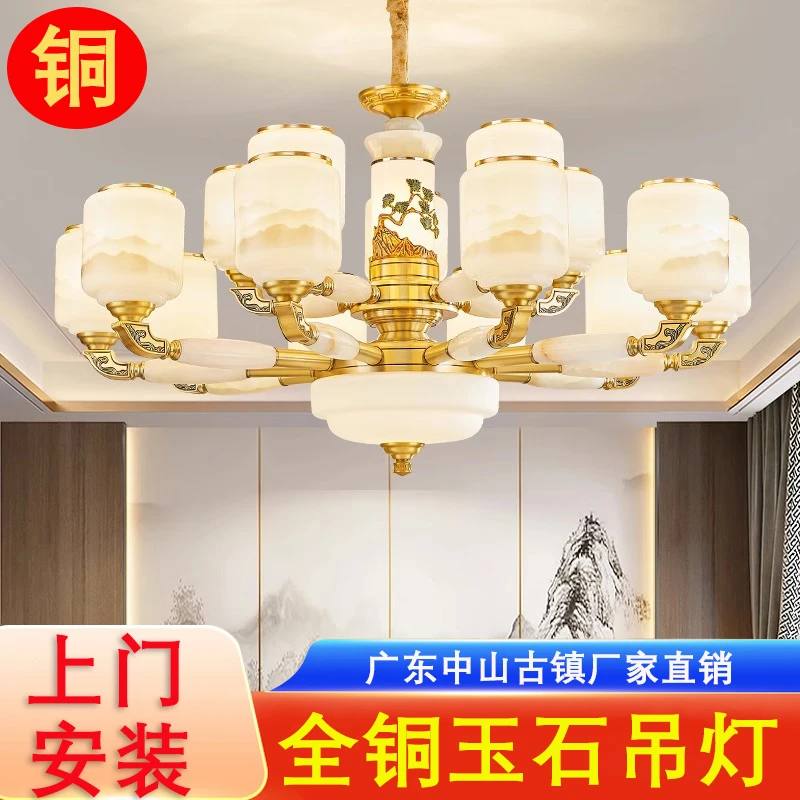新中式吊灯客厅灯全铜灯具中国风现代简约餐厅卧室灯大气轻奢灯饰