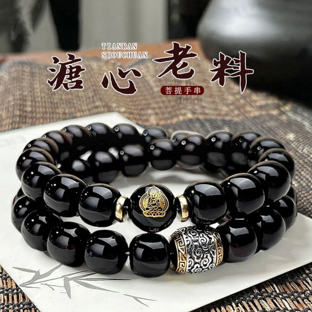 溏心老料藏式双圈菩提手串十二生肖守护文玩佛珠赠文玩袋+验真珠