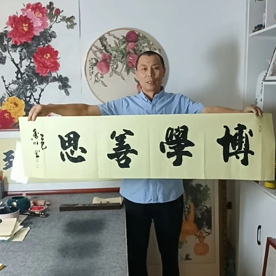 书法墨川老师书法作品