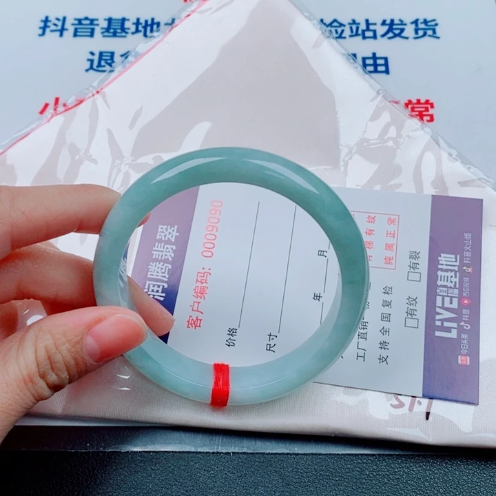 我***我翡翠未镶嵌手镯天然A货翡翠手镯