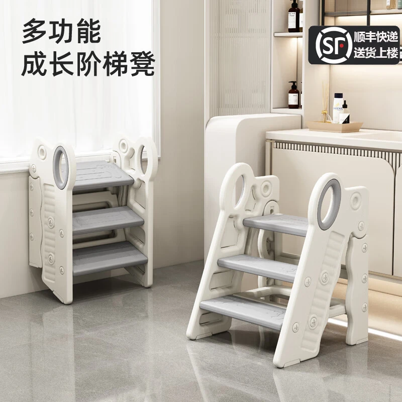 宝宝洗手台阶凳儿童垫脚凳婴幼儿洗脸楼梯洗漱台踩凳脚踏增高折叠