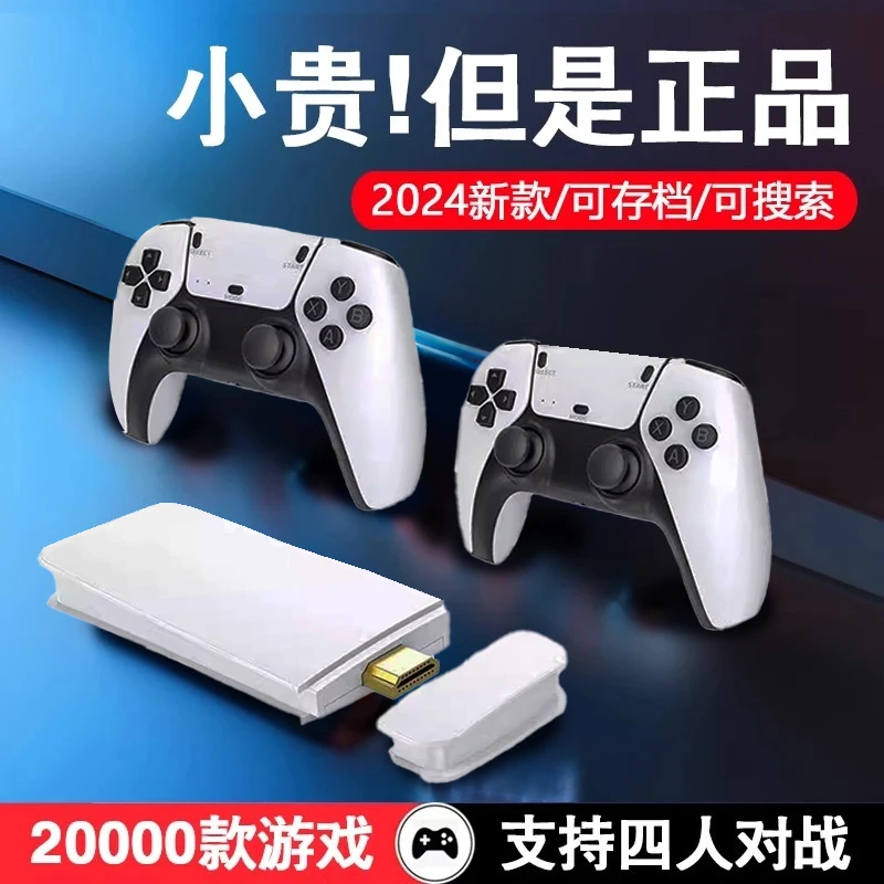 【潘多拉魔盒3万游戏】2025年街机摇杆4K高清游戏机连接电视双手柄