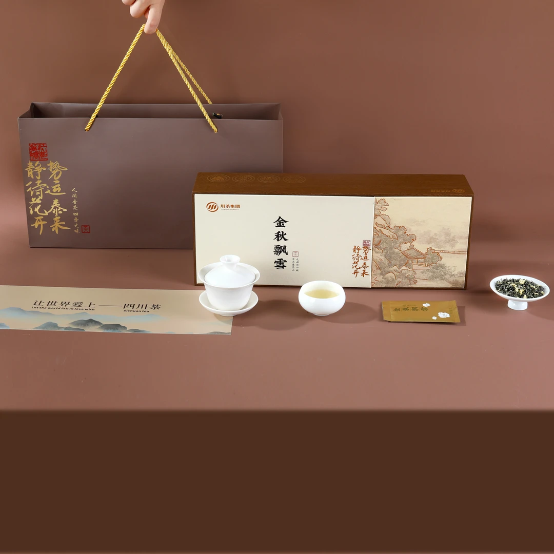 SSSSS*《双十一补贴款》金秋飘雪*浓香高级飘雪茉莉花茶*礼盒装