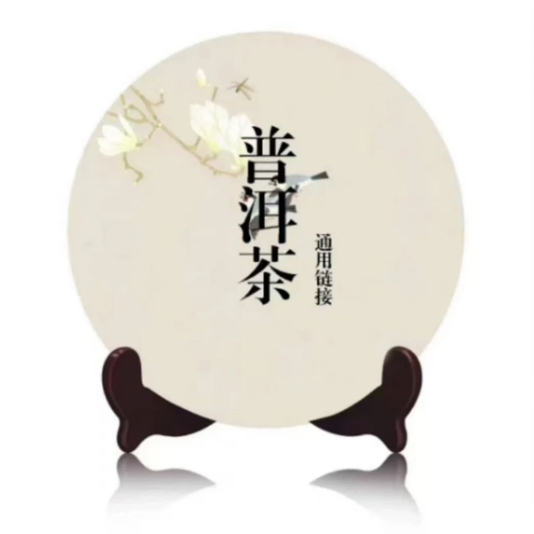 2010年巴达山普洱茶熟茶357克