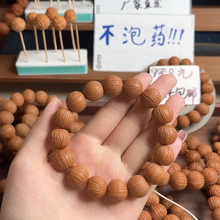 猴头核桃手串海**泥聚宝盆手串15