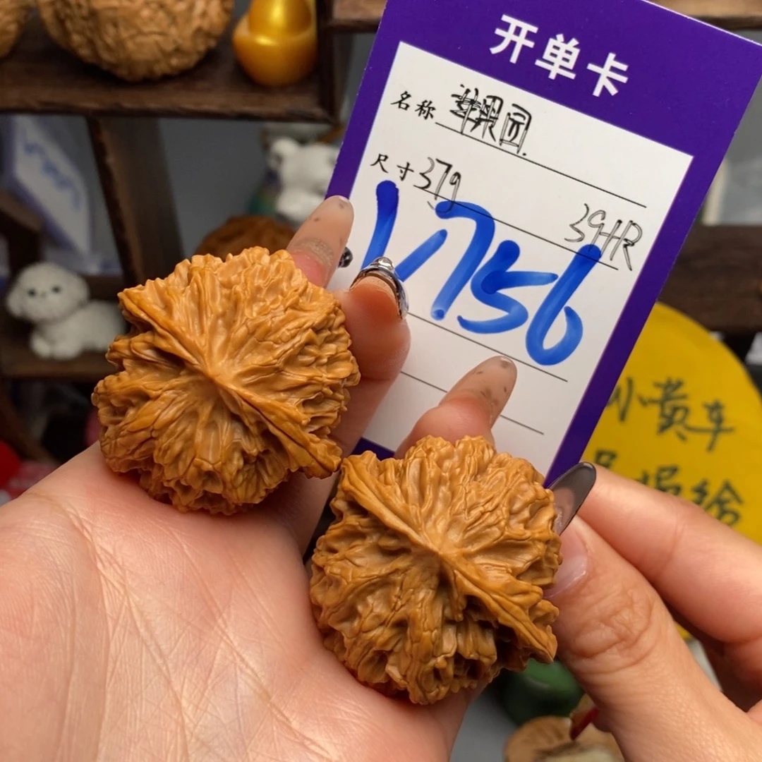 文玩核桃吊坠苹果园