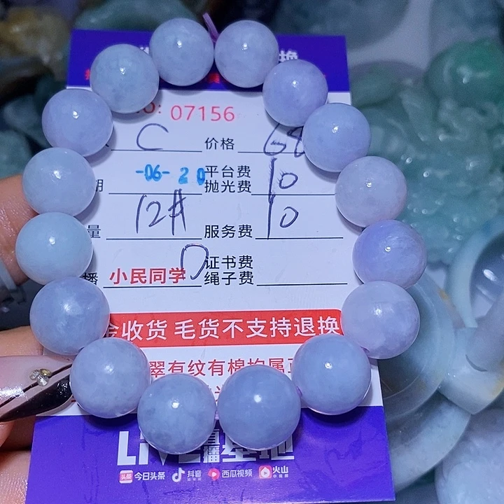 C***萌定制翡翠未镶嵌天光墟翡翠市场现金代购