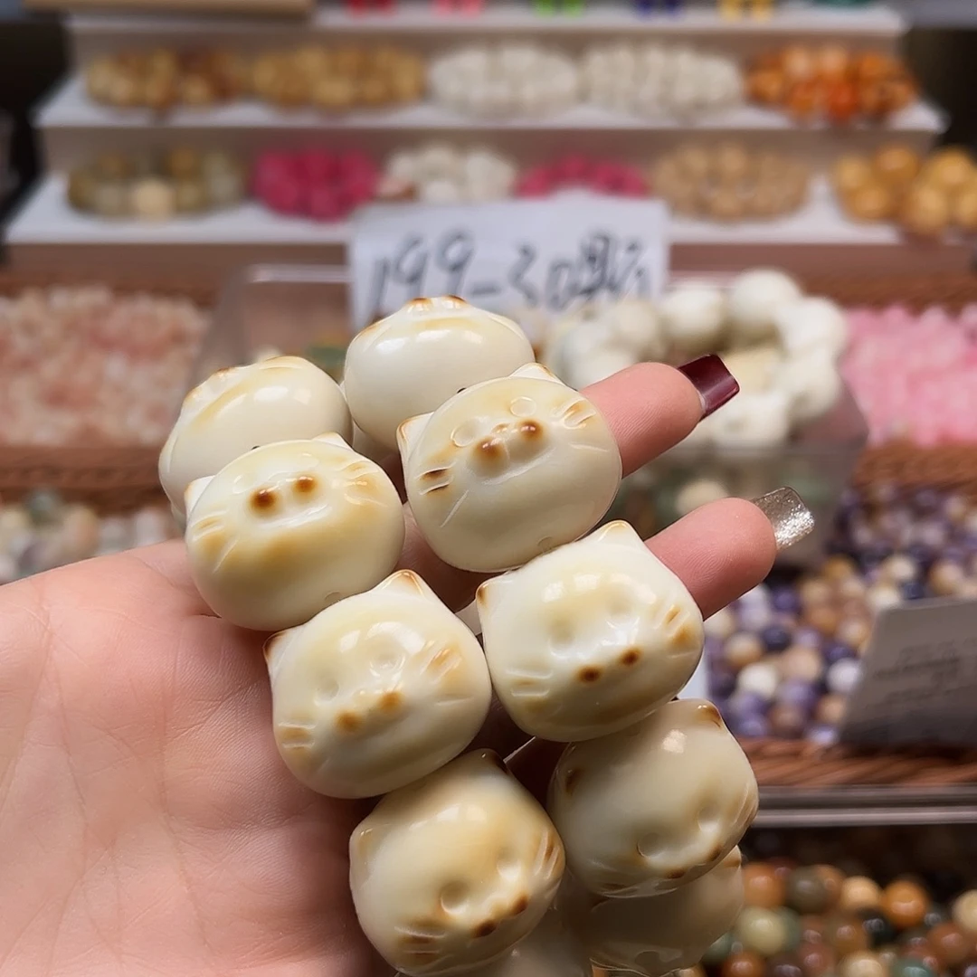 手串菩提根/象牙果微瑕炭烤胡须猫1条上下孔卡28➕有裂